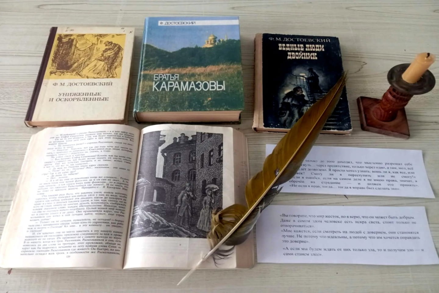Федор Достоевский и мир великих романов. Литературные чтения Фото афиши Федор Достоевский и мир великих романов. Литературные чтения.