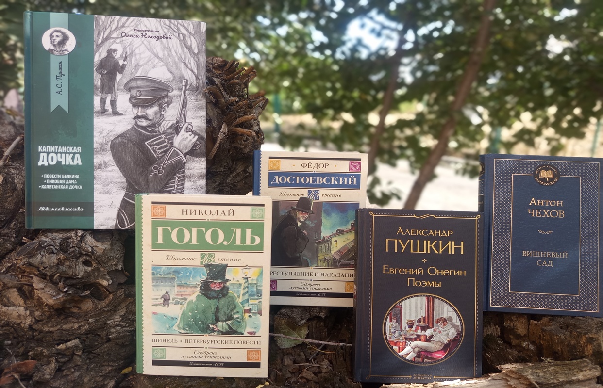 Путешествие в мир книг Фото афиши Путешествие в мир книг.