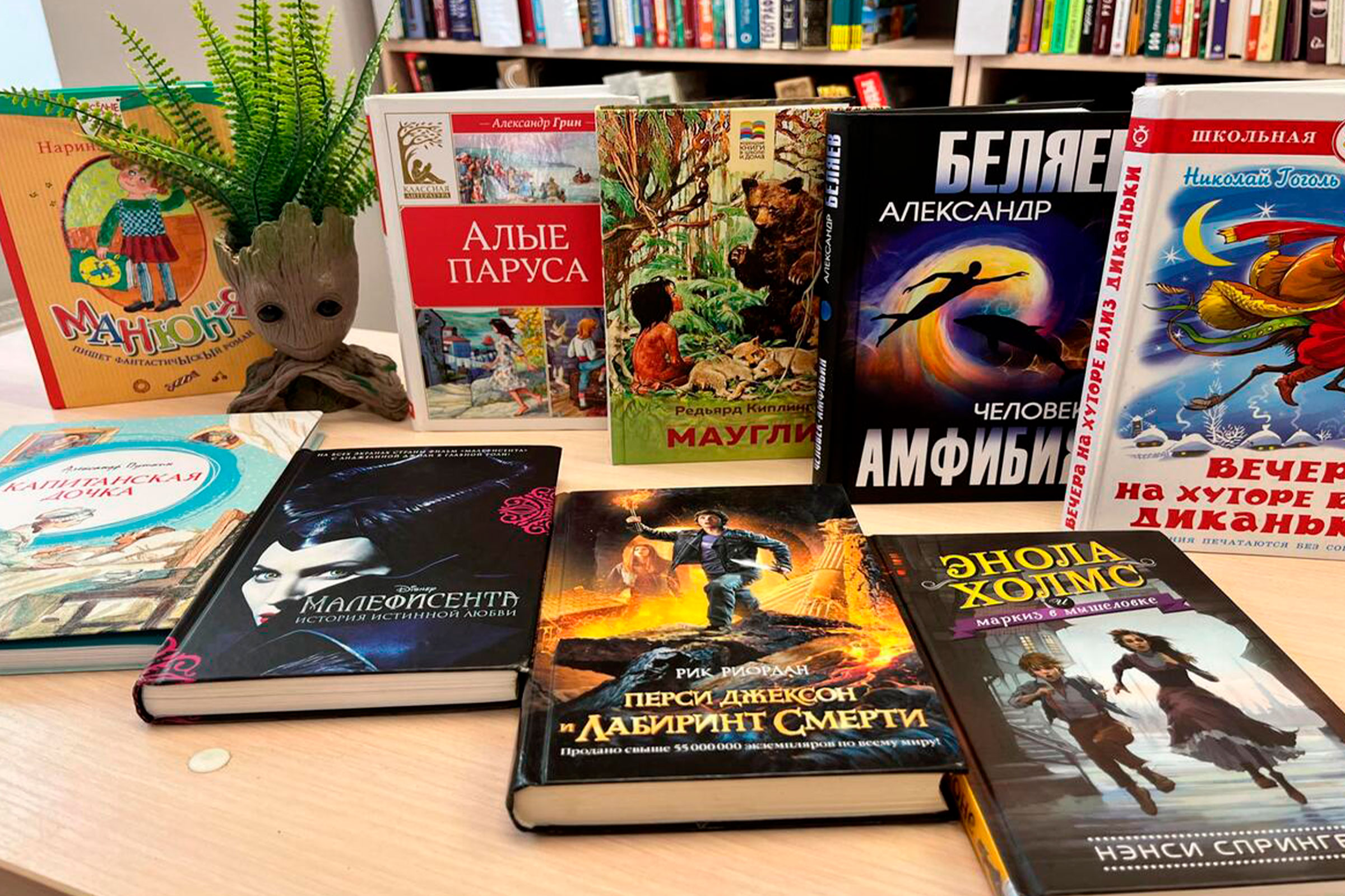На экран из книги. Игра Фото афиши На экран из книги. Игра.