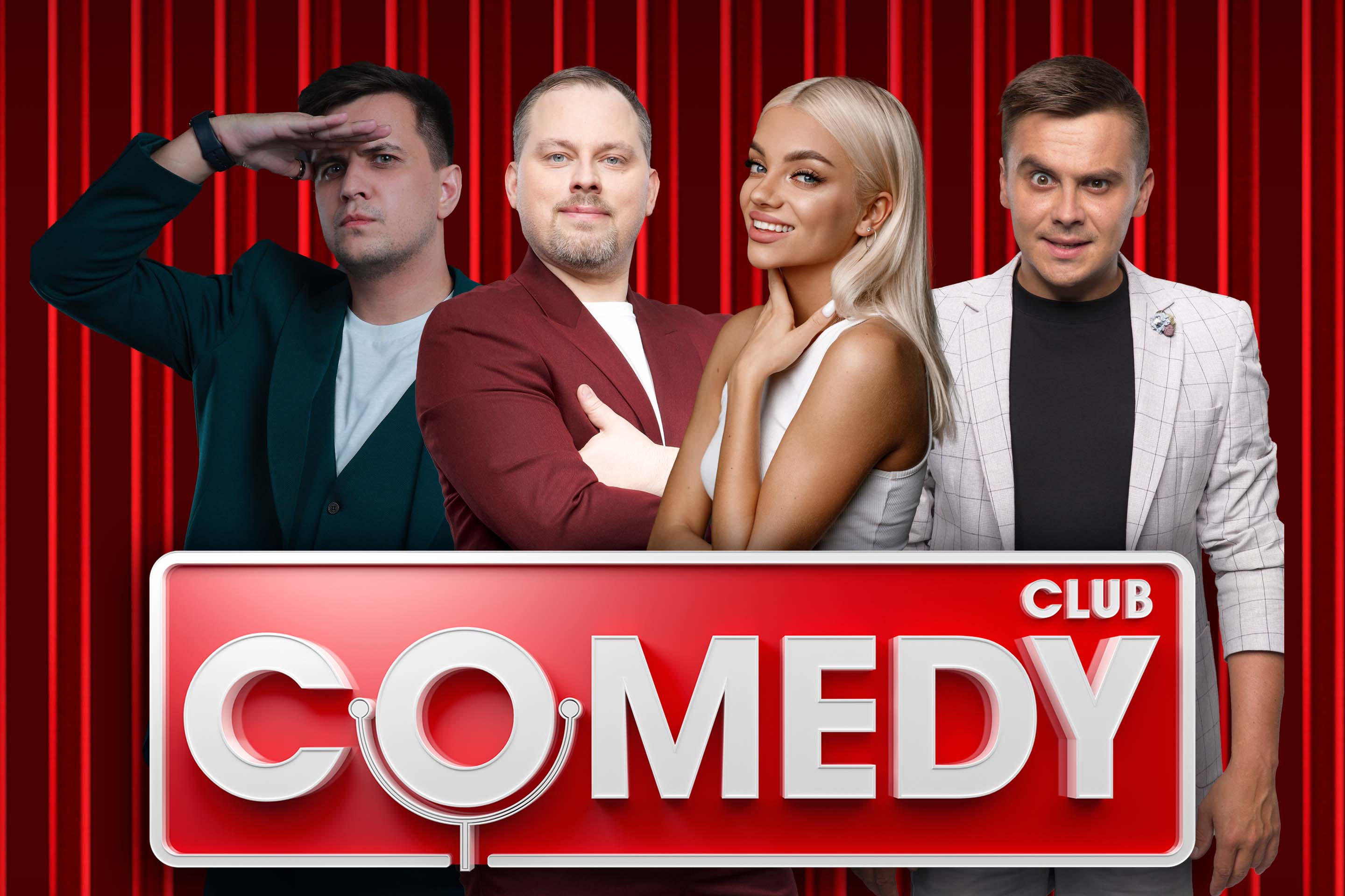 COMEDY CLUB Фото афиши COMEDY CLUB.