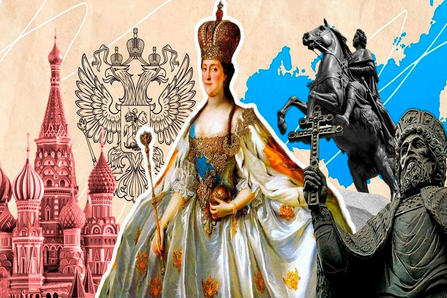 Фото афиши Интерактивная викторина по истории России.
