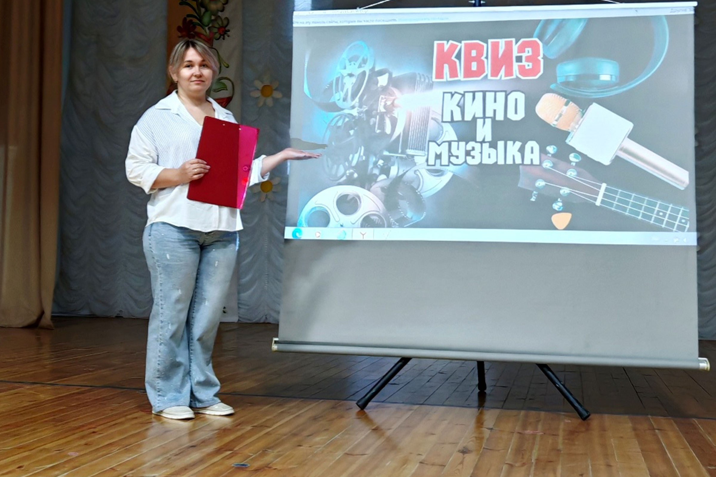 Фото афиши Кино и музыка. Квиз - игра.