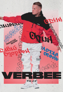 Verbee Verbee