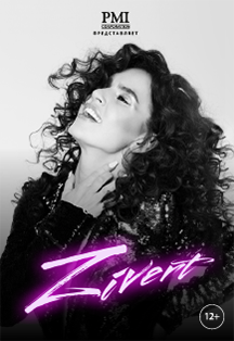 ZIVERT ZIVERT