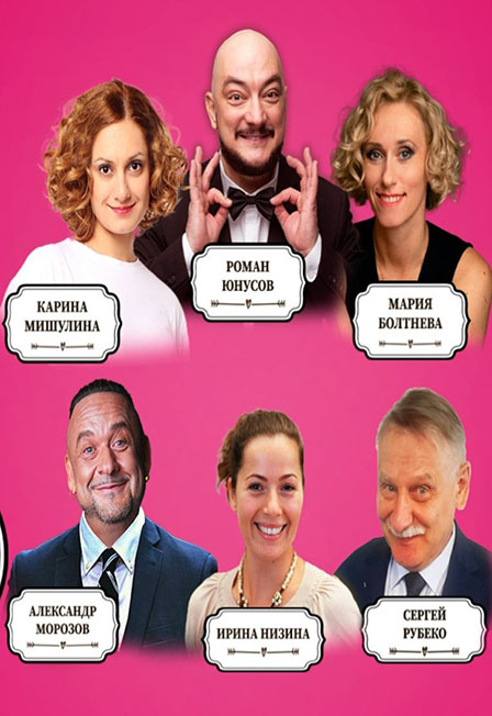 Постер Свадьба. в Рязани