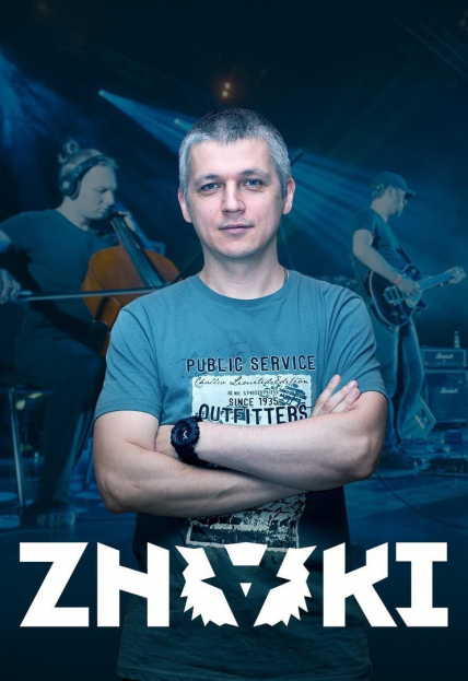 ZNAKI Фото афиши ZNAKI