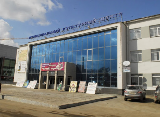 Фото афиши Муниципальный Культурный Центр.