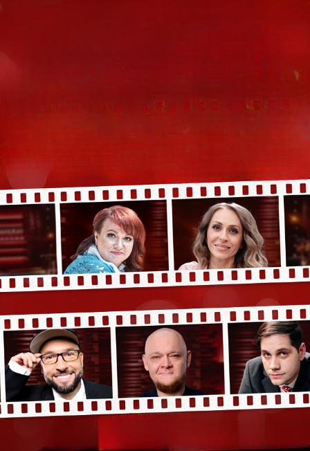 Постер Однажды в России в Южно-Сахалинске