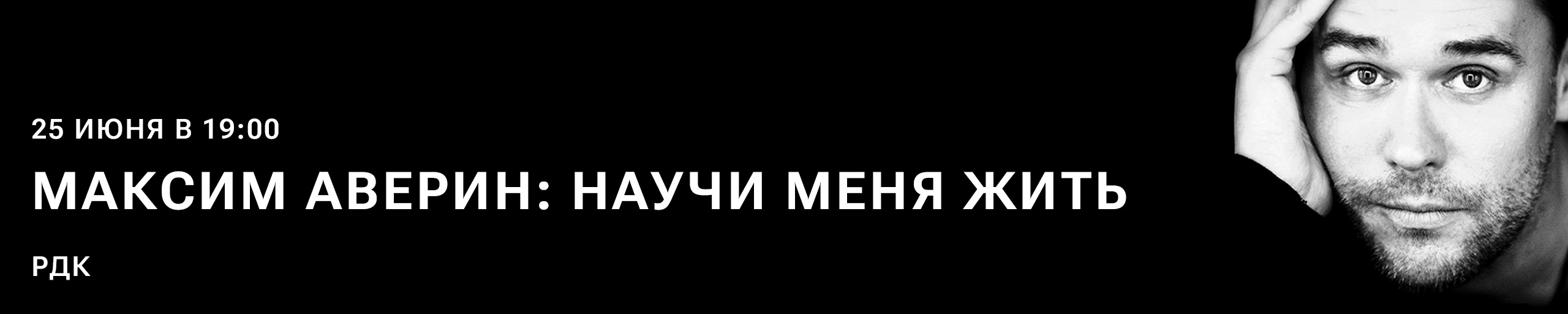 Афиша Саранска, билеты на концерты, фестивали, в театр, цирк на  SARANSK.KASSIR.RU