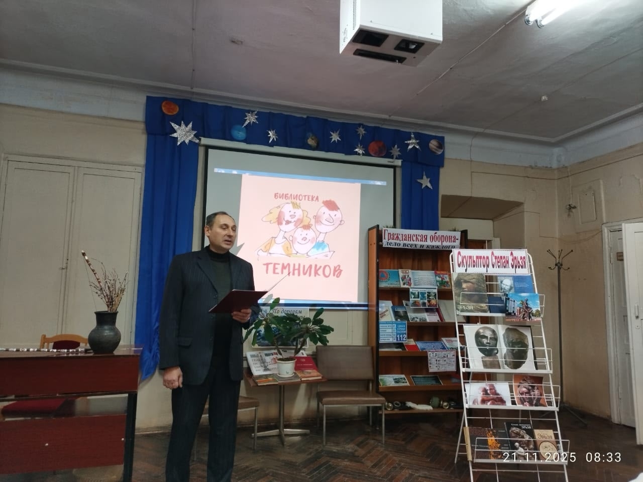 saransk/gallery/4e/4ec0898fbb195641446d9c3370b73e6c.jpg