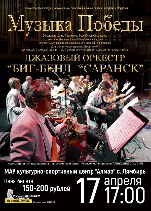 saransk/gallery/f1/f11dca305aa12a1e1e806232ff8d32c3.jpg