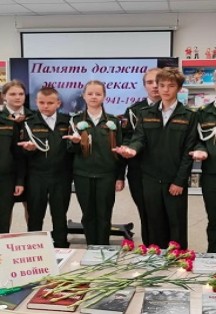 Постер И звалась та страна Русь Великая в Саранске