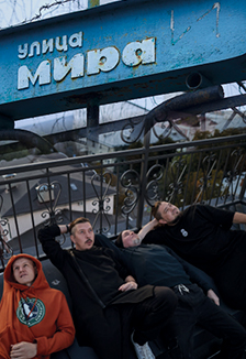 Бухарин Блюз