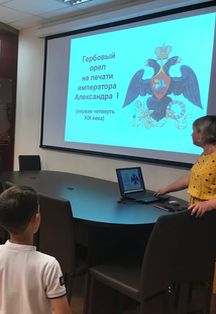 Постер события Отечество мое - Россия.