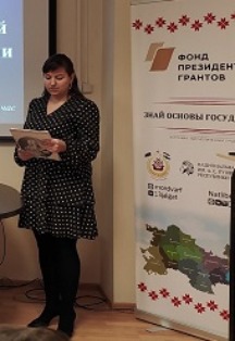Постер события Великие юристы России.