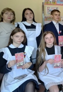 Постер Мудрость в слове. Пословицы народов России в Саранске