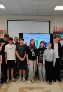 Постер Свет Фавора: Преображение в русской литературе в Саранске