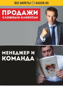 Мастер-класс «Команда №1» Максима Батырева Мастер-класс «Команда №1» Максима Батырева