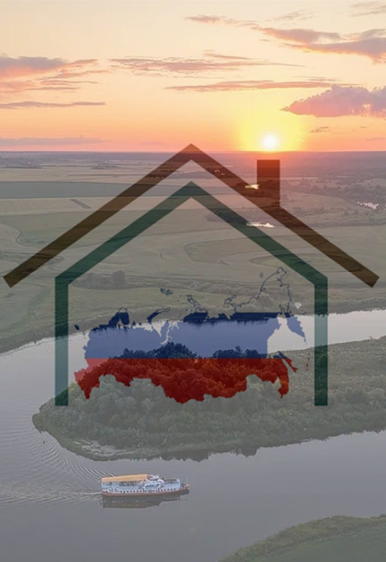 Постер Наш дом - Россия в Саранске