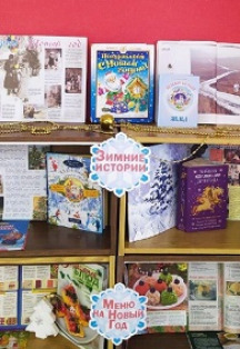Постер события Классный Новый год. Квиз.