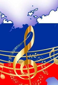 Постер Музыкальный флаг. Патриотическая музыкальная программа с элементами интерактива в Саранске