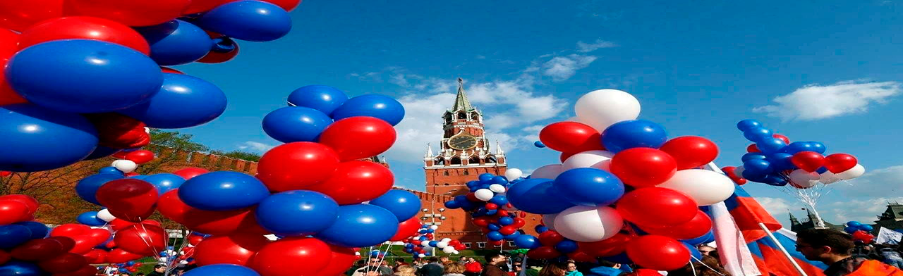 Моя страна – моя Россия Фото афиши Моя страна – моя Россия.