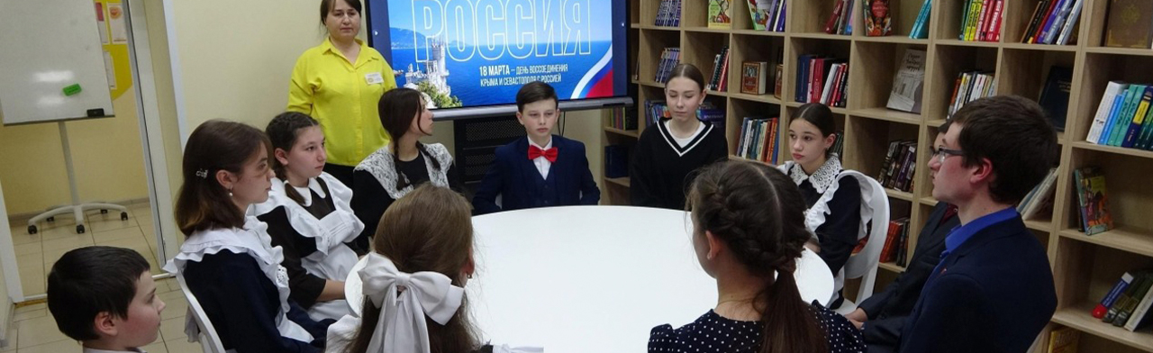 Фото афиши Крым с Россией навсегда. Информационный час.