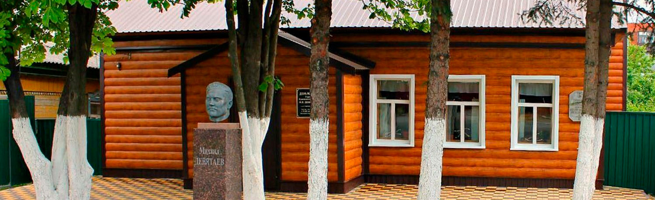 Постер Куда сходить туристу в Саранске