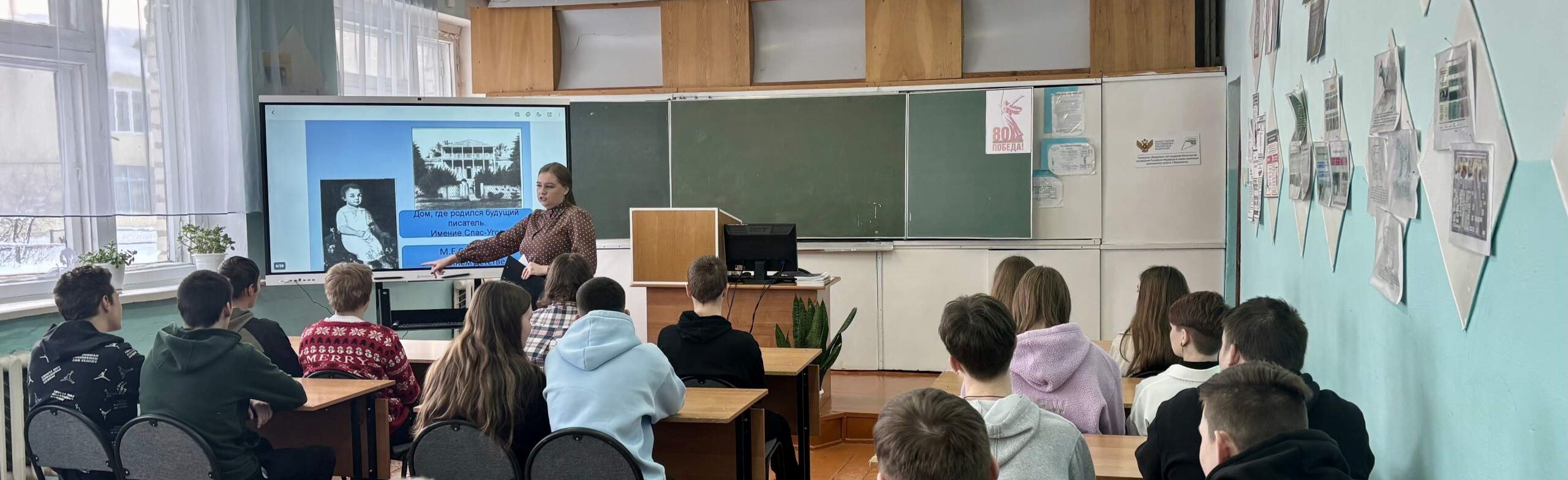 По местам родным, заветным. Экологическое путешествие Фото афиши По местам родным, заветным. Экологическое путешествие.