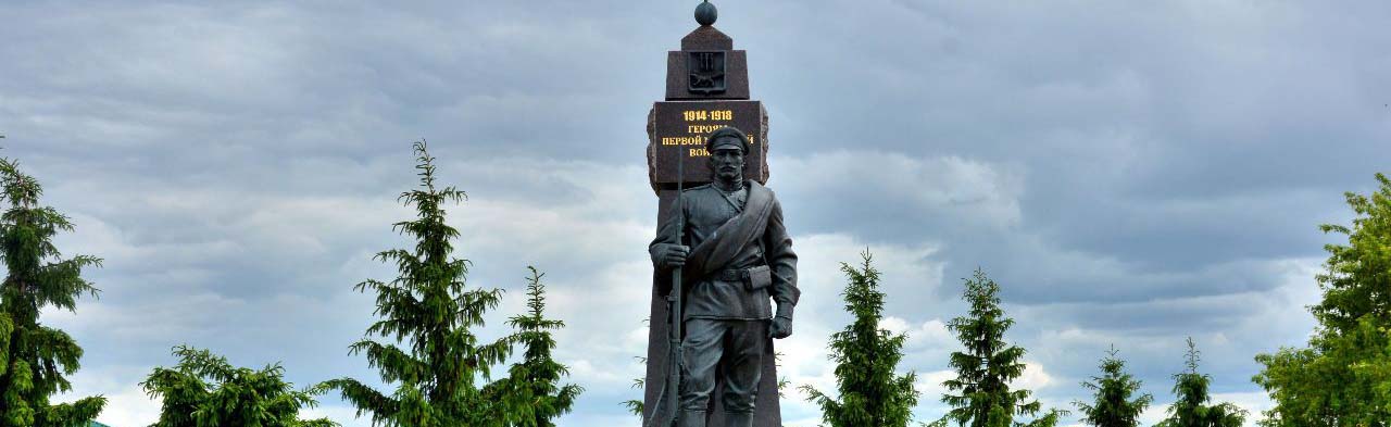 День памяти-окончание первой мировой войны. Познавательный час Фото афиши День памяти-окончание первой мировой войны. Познавательный час.