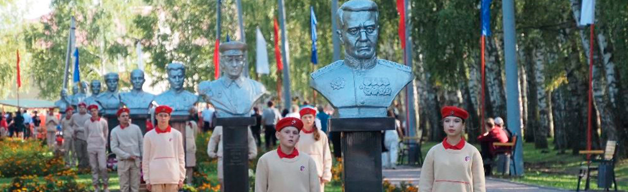 Золотые звёзды земляков Фото афиши Золотые звёзды земляков.