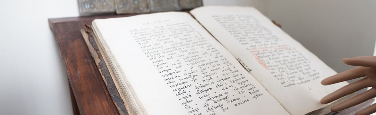 Как рождалась книга. Музейное занятие Фото афиши Как рождалась книга. Музейное занятие.