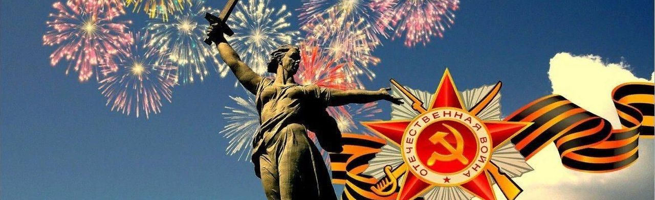 Нам 41-й не забыть, а 45-й вечно славить. Литературно-музыкальная композиция Фото афиши Нам 41-й не забыть, а 45-й вечно славить. Литературно-музыкальная композиция.