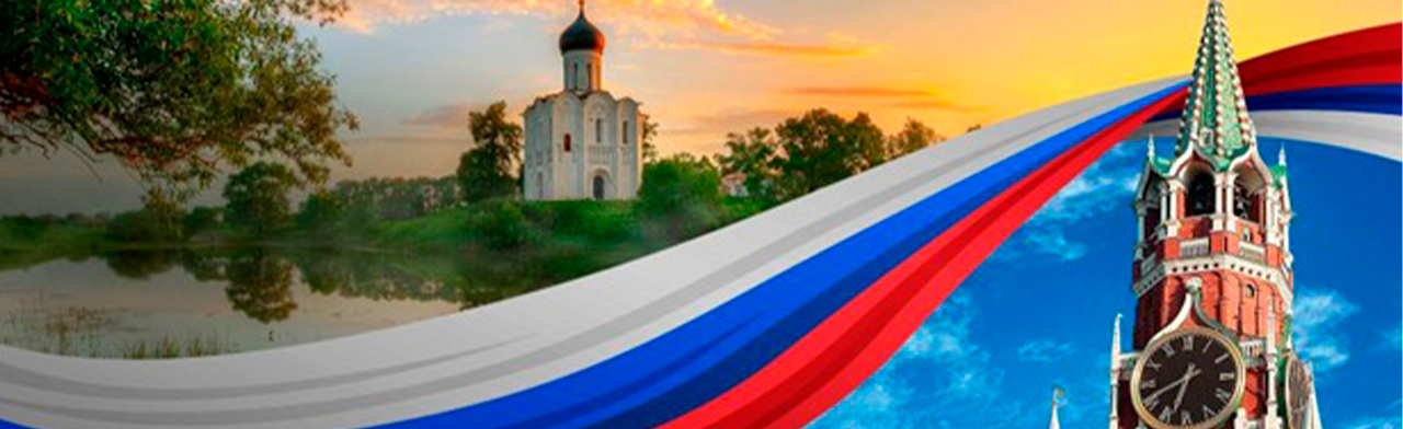 Фото афиши Русь моя, Россия, дом, земля и мать. Исторический экскурс.