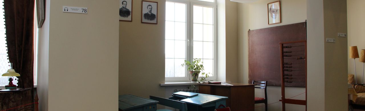 Постер Школьникам в Саранске