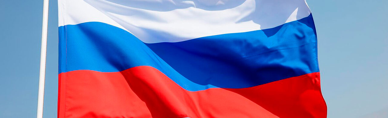 Граждане России