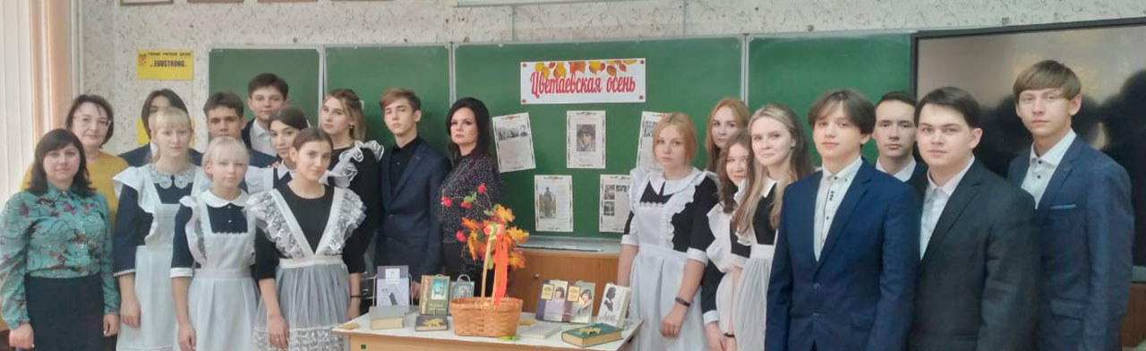 Лебединый стан русской поэзии. Вечер-портрет