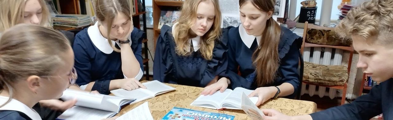 В историю шаг за шагом : Познавательный час Фото афиши В историю шаг за шагом : Познавательный час.
