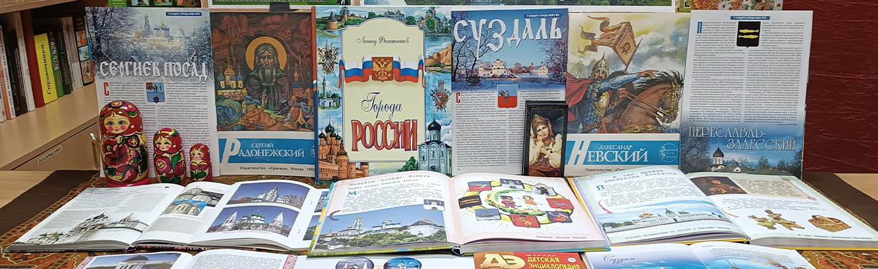 У моей красы России Золотое есть кольцо… Литературно-исторический круиз Фото афиши У моей красы России Золотое есть кольцо… Литературно-исторический круиз.