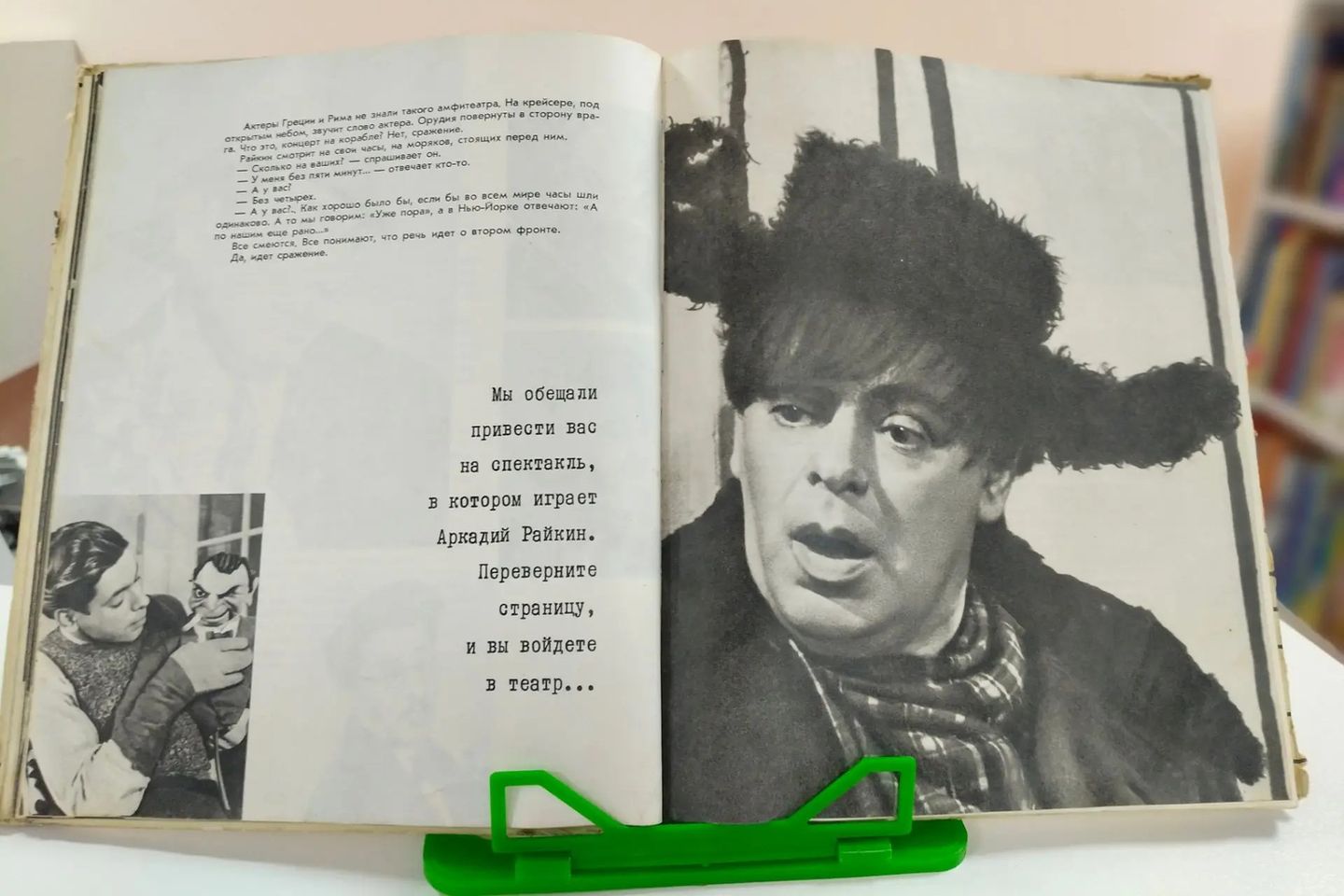 Ступени Аркадия Райкина: Час киноискусства Фото афиши Ступени Аркадия Райкина: Час киноискусства.