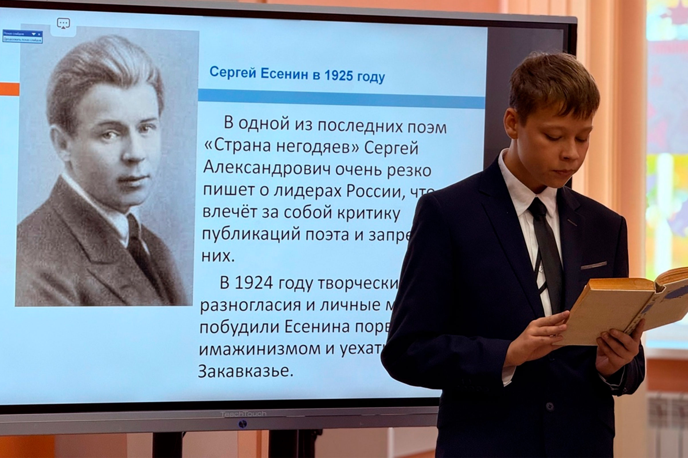 На земле, мне близкой и любимой… Литературно-поэтический портрет Фото афиши На земле, мне близкой и любимой… Литературно-поэтический портрет.
