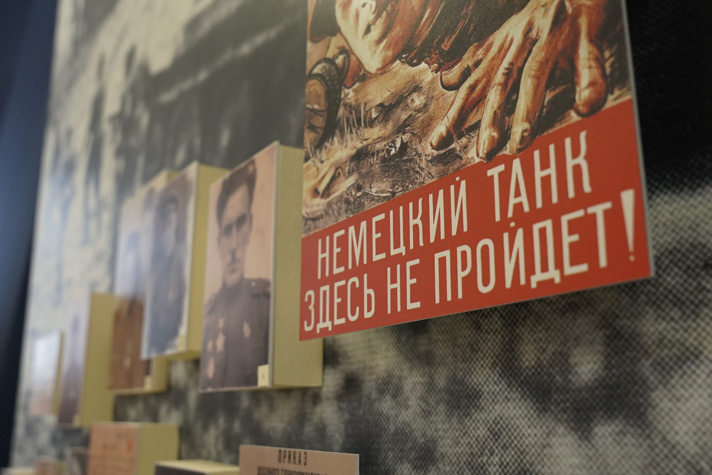 Фото афиши Уроженцы Мордовии на фронтах Великой Отечественной войны. Лекция. Семейные выходные в музее: июнь.