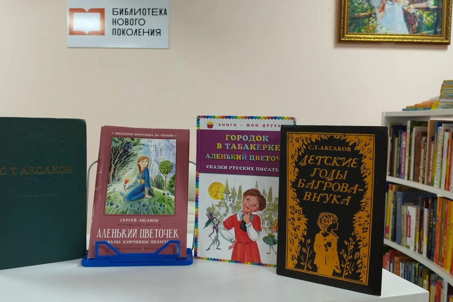 Певец родной природы: Литературно-музыкальный вечер Фото афиши Певец родной природы: Литературно-музыкальный вечер.