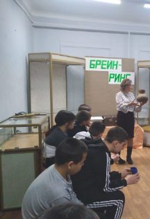 Постер события Брейн-ринг.