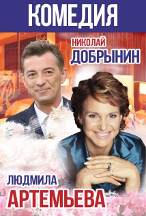 Близкие люди Близкие люди