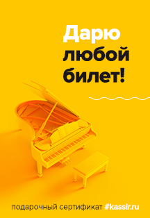 Электронный подарочный сертификат Электронный подарочный сертификат