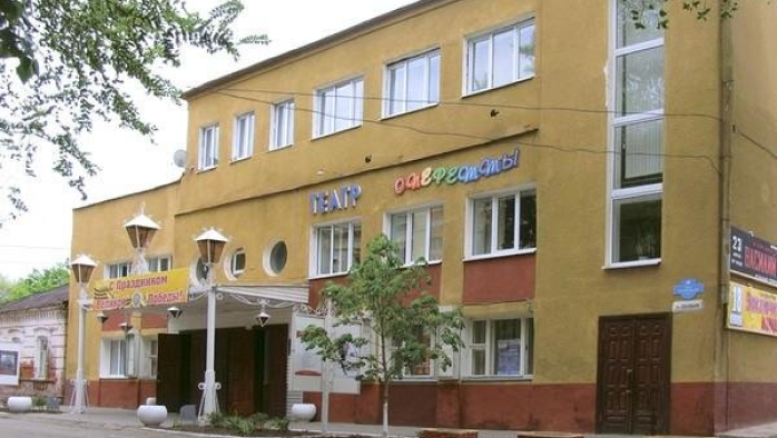 Постер площадки undefined.