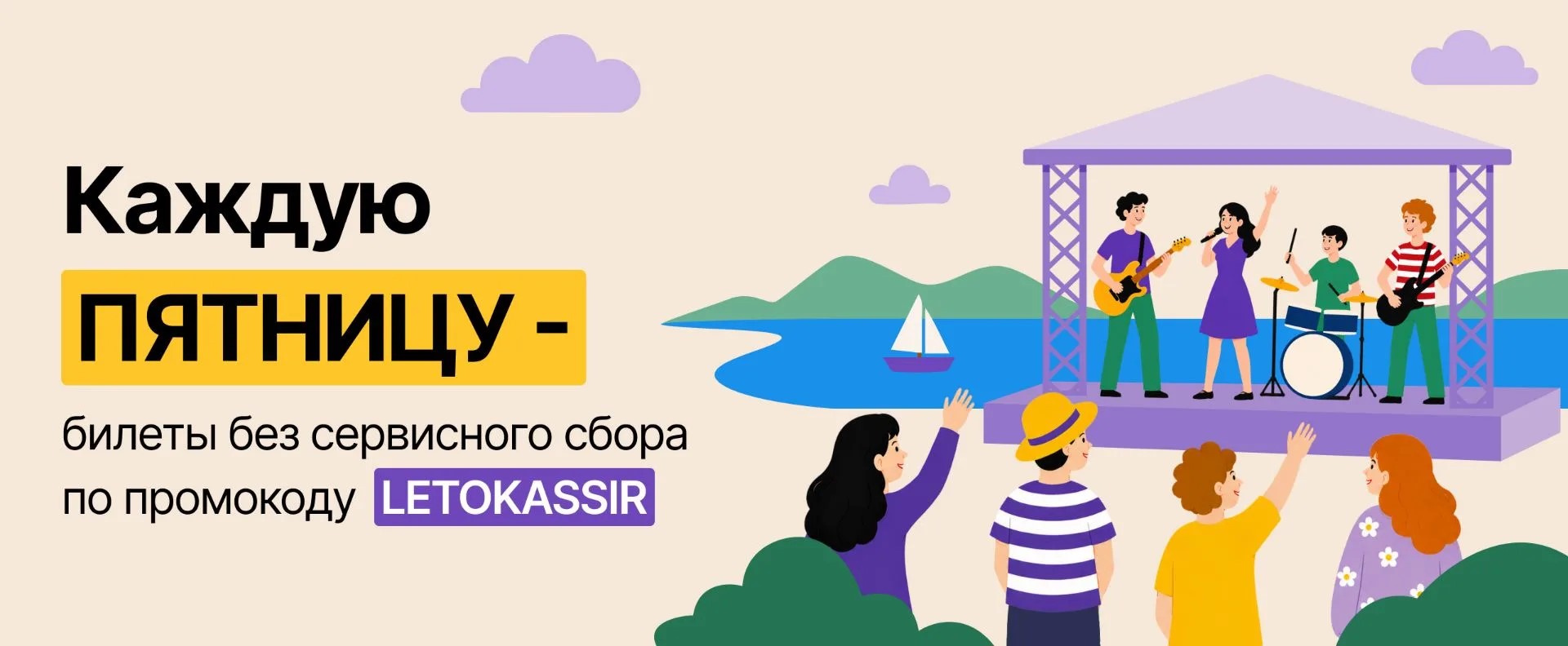https://cdn.kassir.ru/sev/slider/58e64957920e2e2be6431f11eb8ae725.jpg