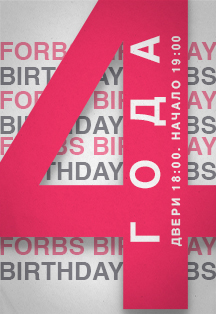 Happy Birthday Forbs Happy Birthday Forbs