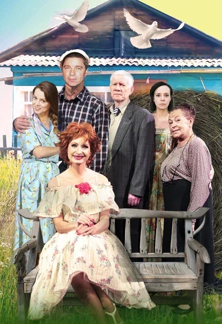 Любовь и голуби г. Пятигорск